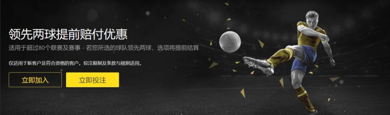 意甲防守高,手摇篮,国米状态明,世界杯竞猜,2026世界杯,竞猜技巧,赛事分析,投注策略