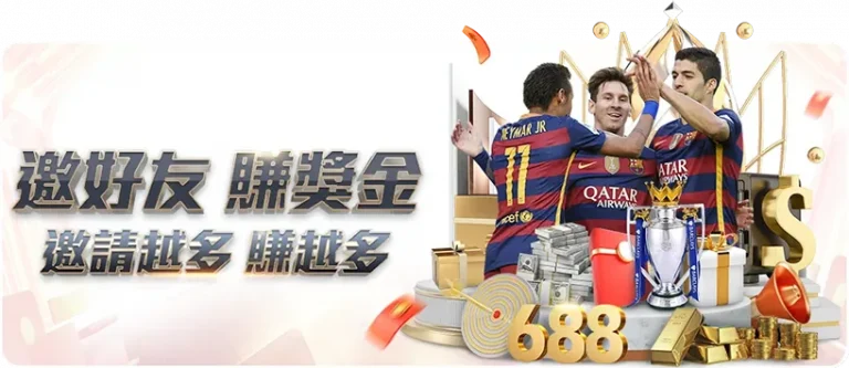 日璀璨开幕,届广东五人,足球城市冠,世界杯竞猜,2026世界杯,竞猜技巧,赛事分析,投注策略