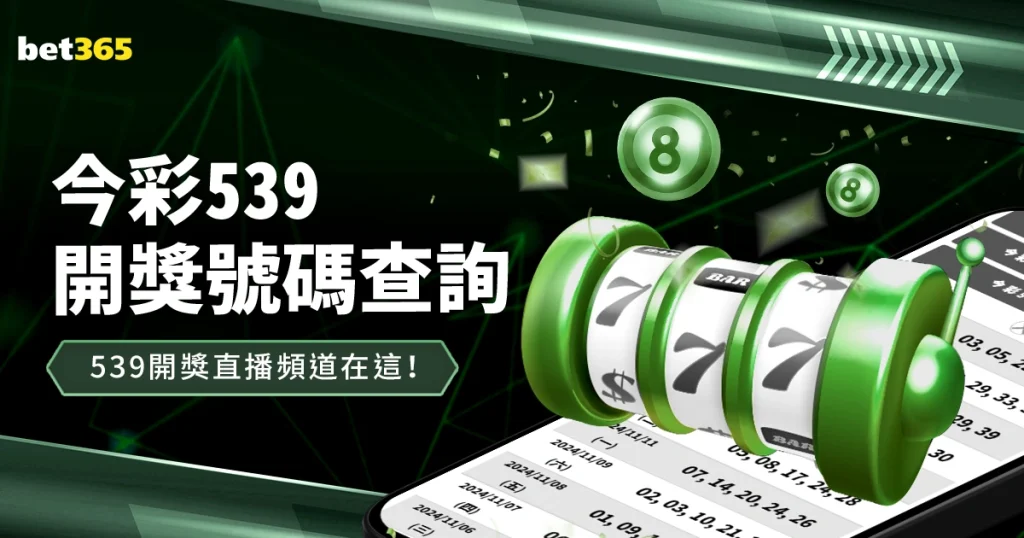 林良铭红牌,停赛三场,恐提前离场,世界杯竞猜,2026世界杯,竞猜技巧,赛事分析,投注策略