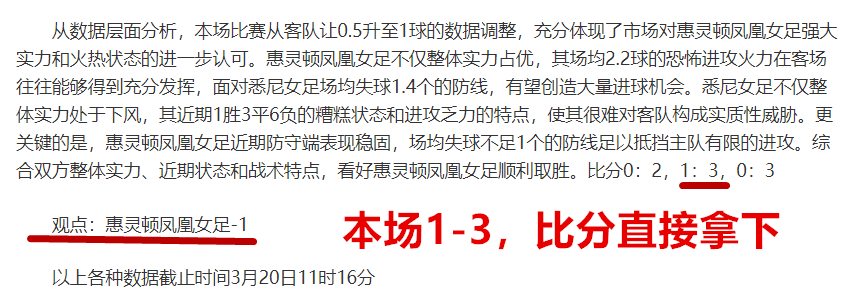 周六澳超解,墨尔本胜利,迎战墨尔本,世界杯竞猜,2026世界杯,竞猜技巧,赛事分析,投注策略