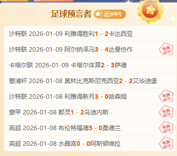 姆巴佩非独,木难支,埃里克森丹,世界杯竞猜,2026世界杯,竞猜技巧,赛事分析,投注策略
