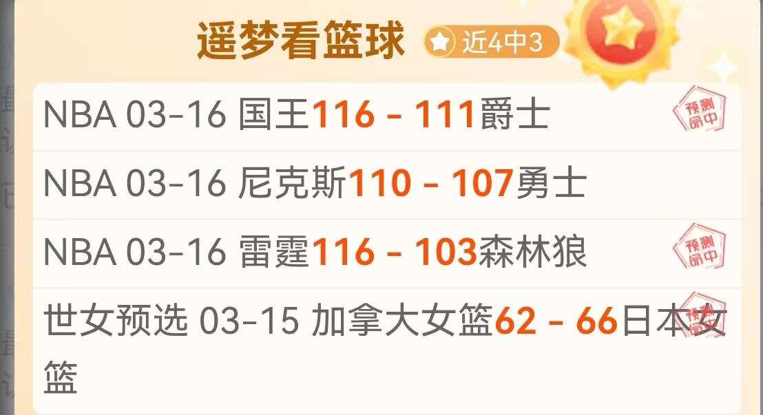 太陽無,奮戰勝利路,漫漫,世界杯竞猜,2026世界杯,竞猜技巧,赛事分析,投注策略