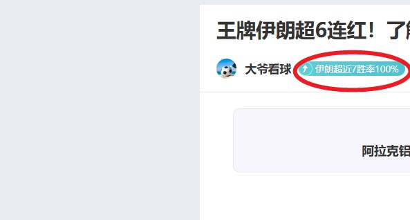 那些亚冬会,动容时刻,你还记得吗,世界杯竞猜,2026世界杯,竞猜技巧,赛事分析,投注策略