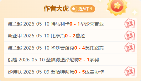 世界杯决赛,关键球员迪,马利亚遭忽,世界杯竞猜,2026世界杯,竞猜技巧,赛事分析,投注策略