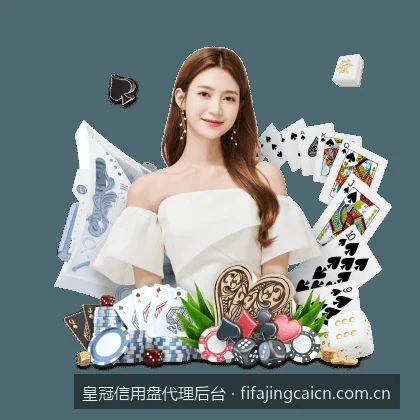如何通过皇冠信用盘代理后台进行高效体育数据分析