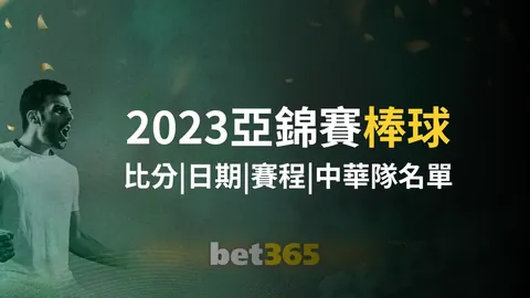 WTA1000赛事冷门迭起，我国选手多轮出局，郑钦文独木难支