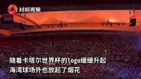 切尔西欧冠小组赛3轮战马尔默，若日尼奥戴帽哈弗茨建功4-0大胜