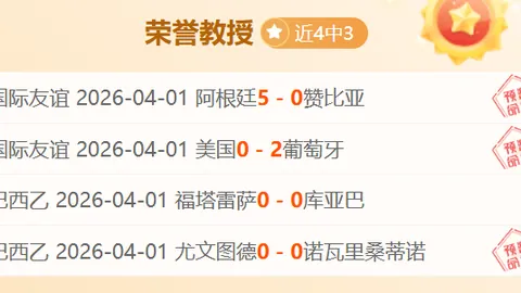 中国U16国脚出色表现待辅以独立思考培养