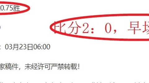 “昨日深证挫败，5胜4负阴影再现，往绩压力待破！🔥”