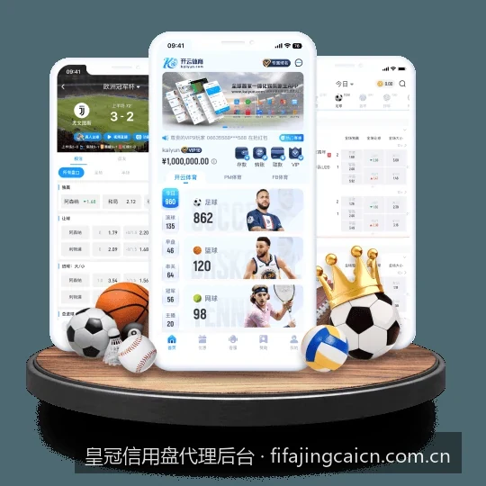 详解皇冠信用盘代理后台的会员额度与成数配置方法